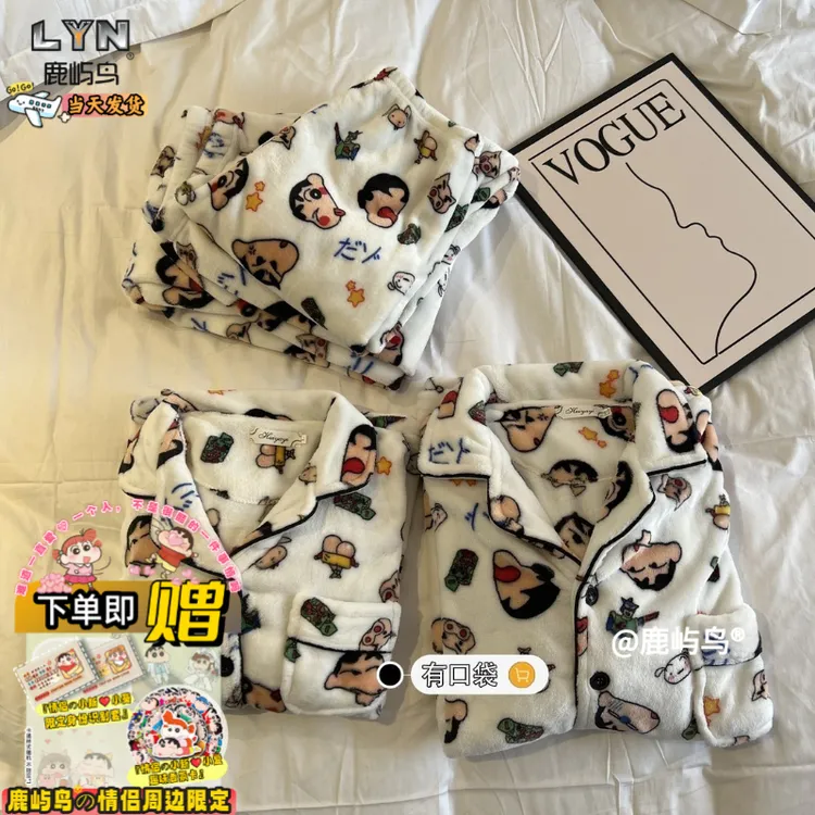 【当天发货】蜡笔小新法兰绒情侣睡衣男女同款秋冬季加绒加厚居家服