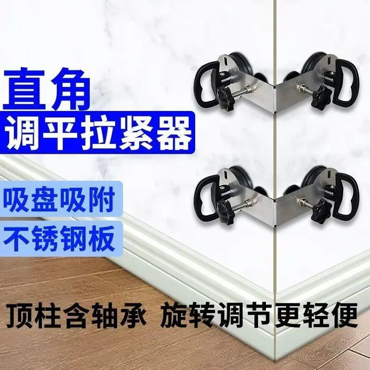 新疆西藏包邮瓷砖大理石鱼缸直角固定吸盘器海棠角拼海棠角固定器
