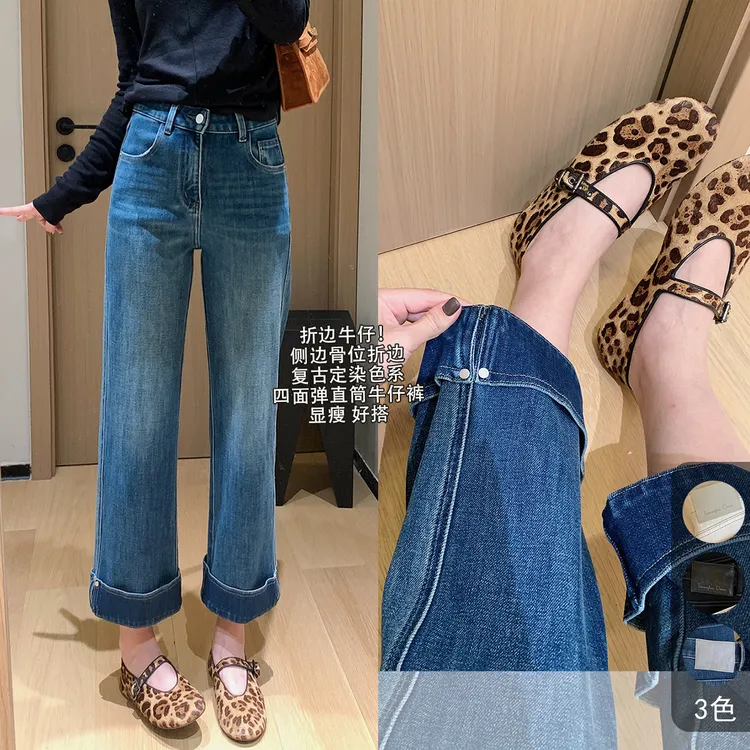 复古铆钉折边阔腿裤女秋季新款胖mm小个子高腰弹力九分直筒牛仔裤