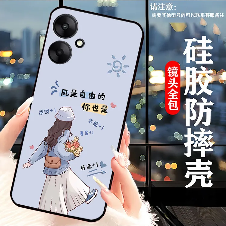 红米13c手机壳23124RM87C卡通硅胶防摔软壳新款网红女耐脏全包边