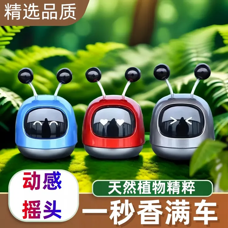 机器人造型车载香薰固体香水车内用品持久清香室内除味装饰
