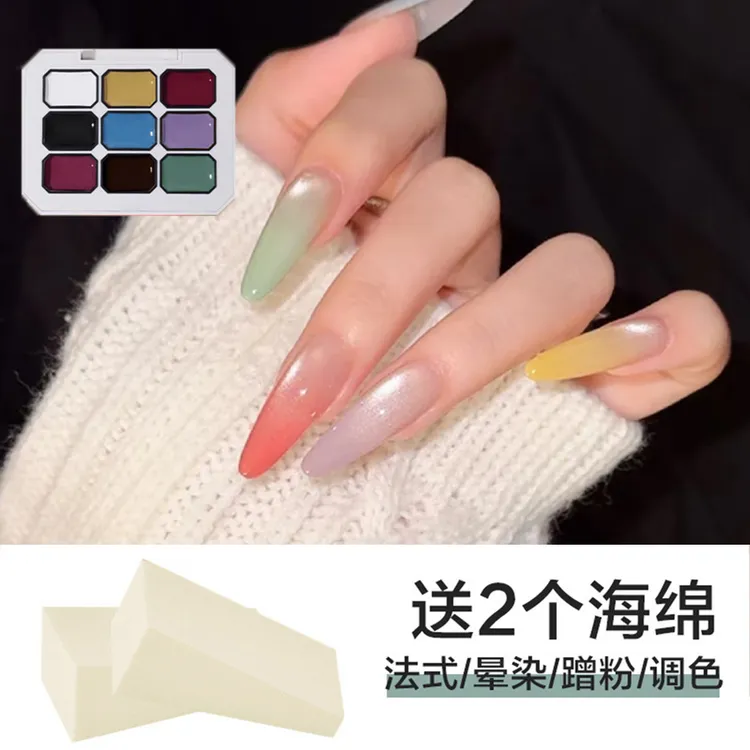 KaSi拍拍胶9色秋日物语【顺丰发货】晕染渐变彩绘光疗甲油胶【直播间