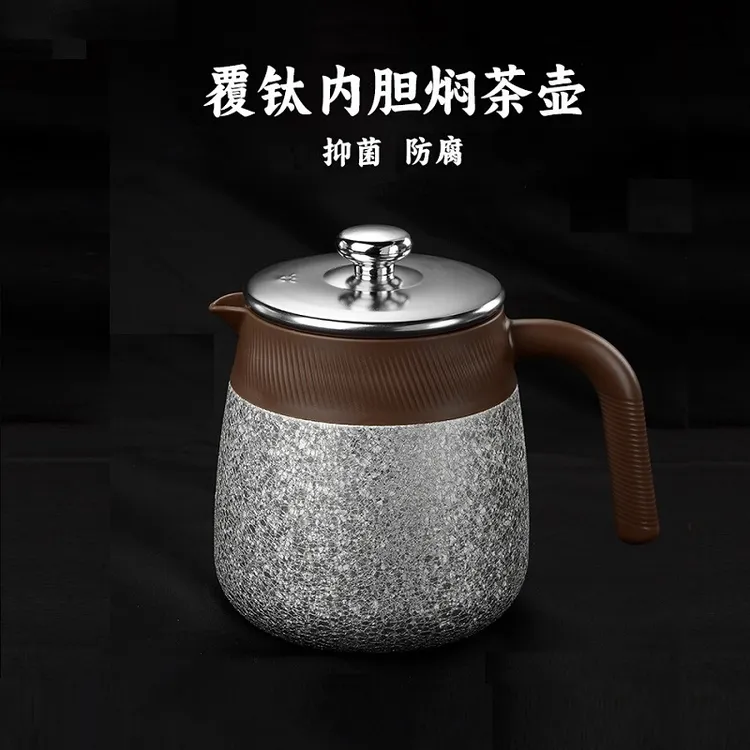闷茶壶保温水壶闷泡壶覆钛内胆不锈钢家用办公室保温壶泡茶养生壶
