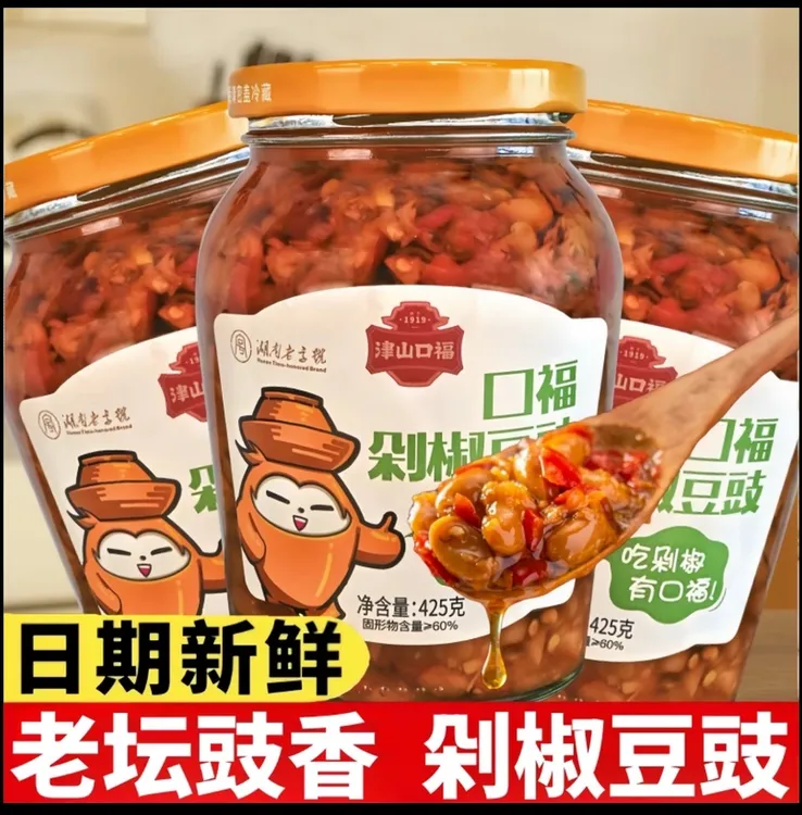 湖南老牌子津山口福特产情感即食香辣风味豆豉