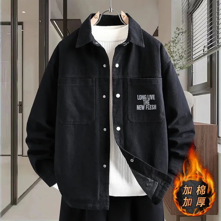 男士休闲牛仔衬衫夹克外套男加棉加厚款舒适潮流时尚百搭帅气外套