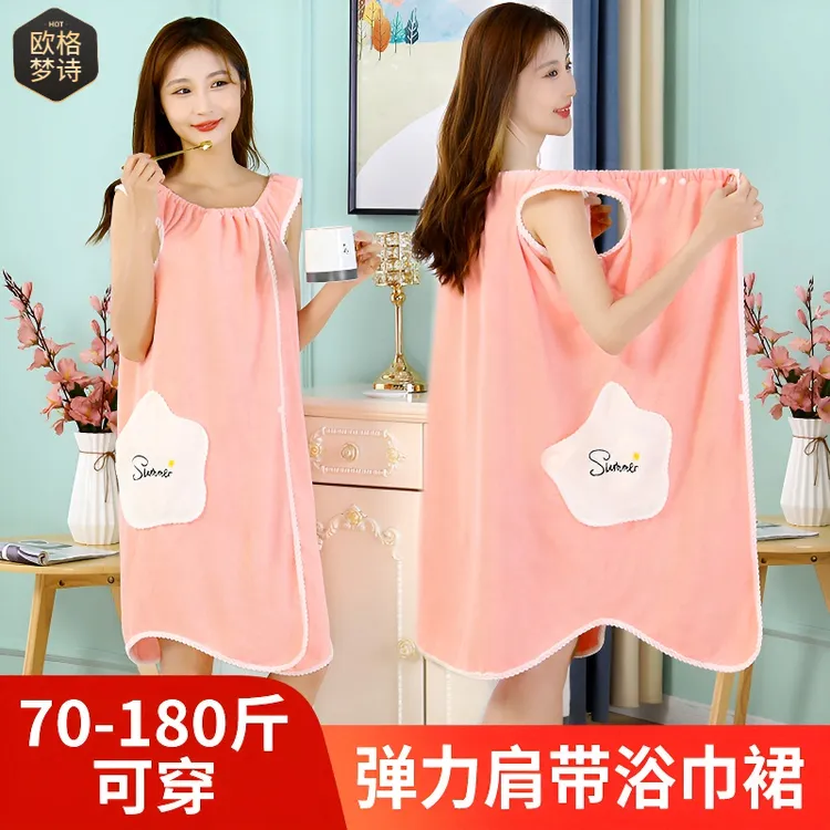 速干浴袍女款吸水不掉毛浴巾女士浴巾可穿式纯棉浴巾成人洗澡加厚