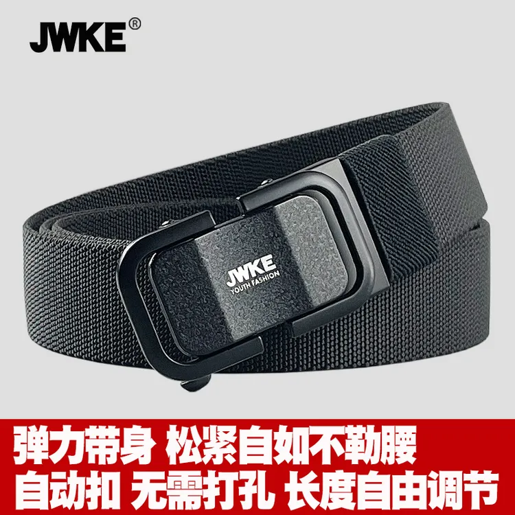 帆布腰带男士自动扣商务青年休闲百搭黑色皮带牛仔裤战术军训裤带