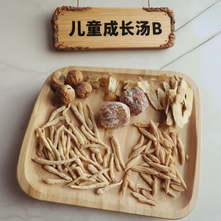 儿童生长A   增加助力 棒棒哒 玉竹无花果太子参等可与排骨搭配