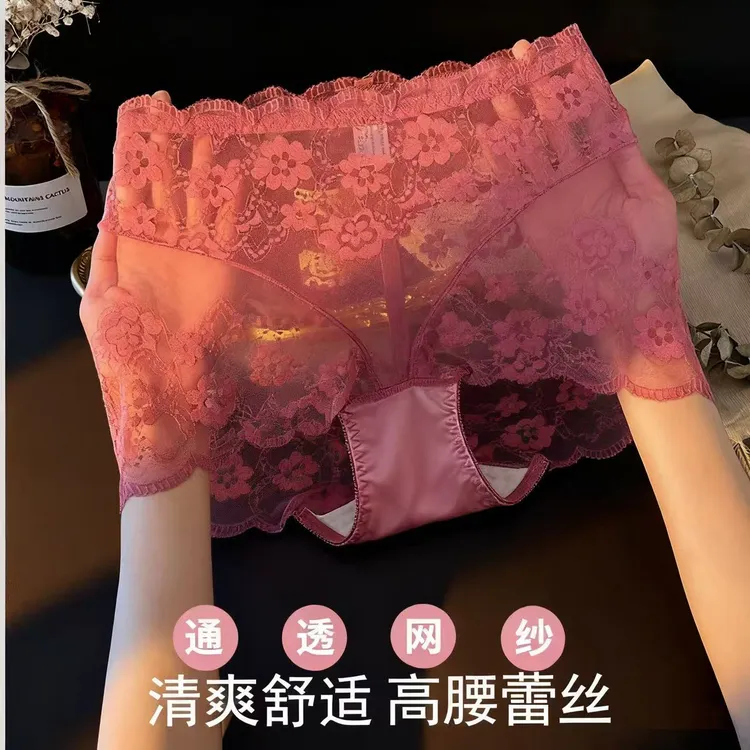 性感蕾丝高腰收腹内裤女士薄款透气网纱提臀抗菌裆塑腰塑身三角裤