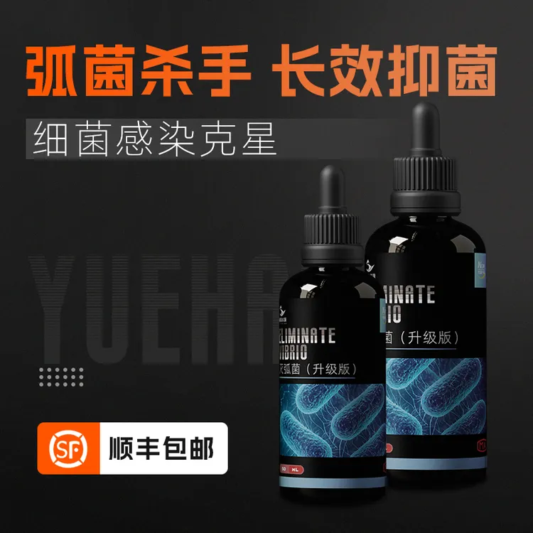 粤海灭弧针叶类珊瑚细菌感染布朗冻丁酸杜仲海水鱼内疾肠炎肚子瘪