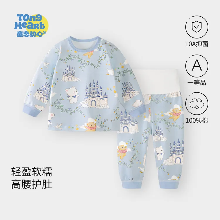 宝宝纯棉内衣套装春秋季居家秋衣秋裤婴儿高腰护肚男女童打底秋装