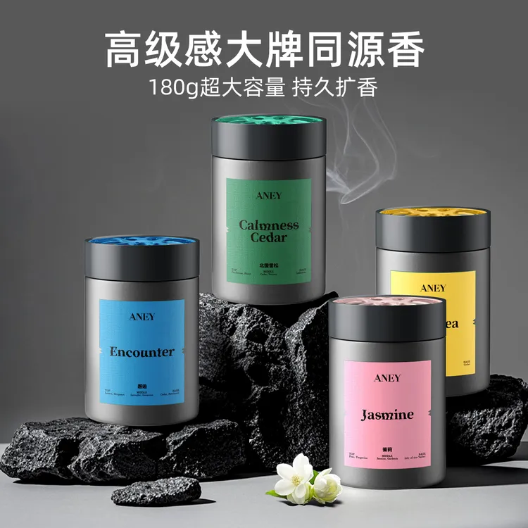 轮境车载香薰香水轻奢摆件除异味清香持久固体香膏汽车香薰淡香氛