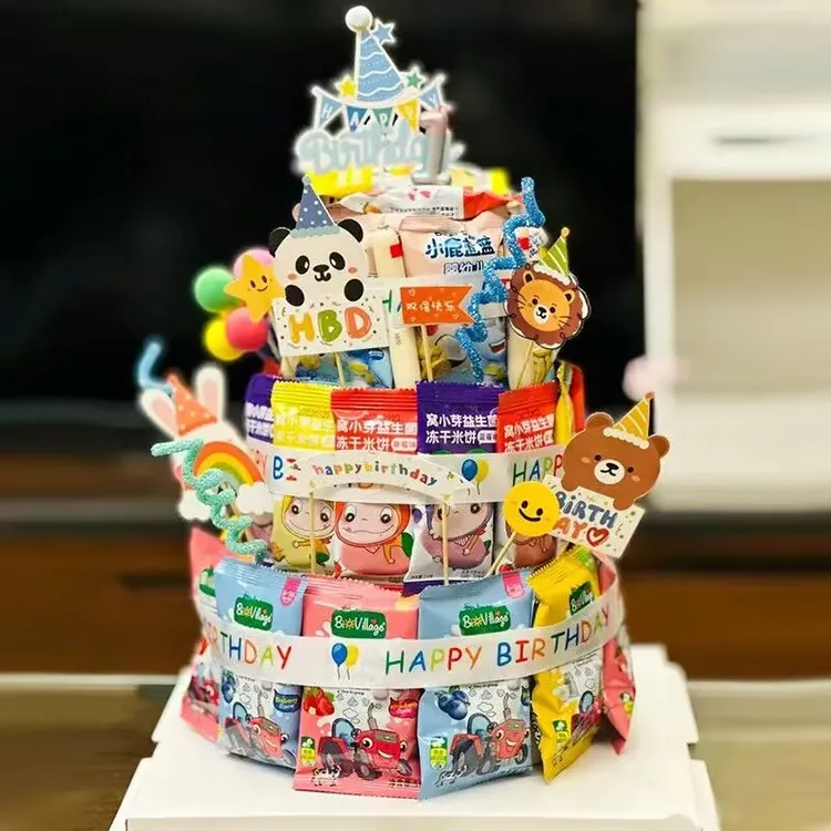 零食diy材料蛋糕装饰插件生日派对布置装饰男孩女孩儿童创意套餐