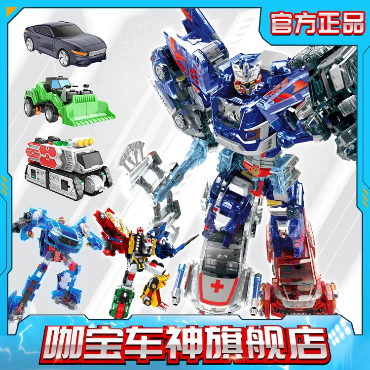 新款正版咖宝车神之晶兽战队变形合体玩具汽车机器人咖宝车神玩具