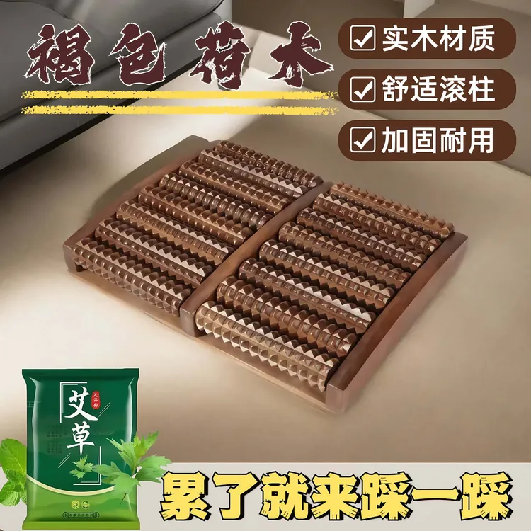 脚底按摩器足疗按滚脚神器木质实木家用脚踩穴位足部足底按摩滚轮