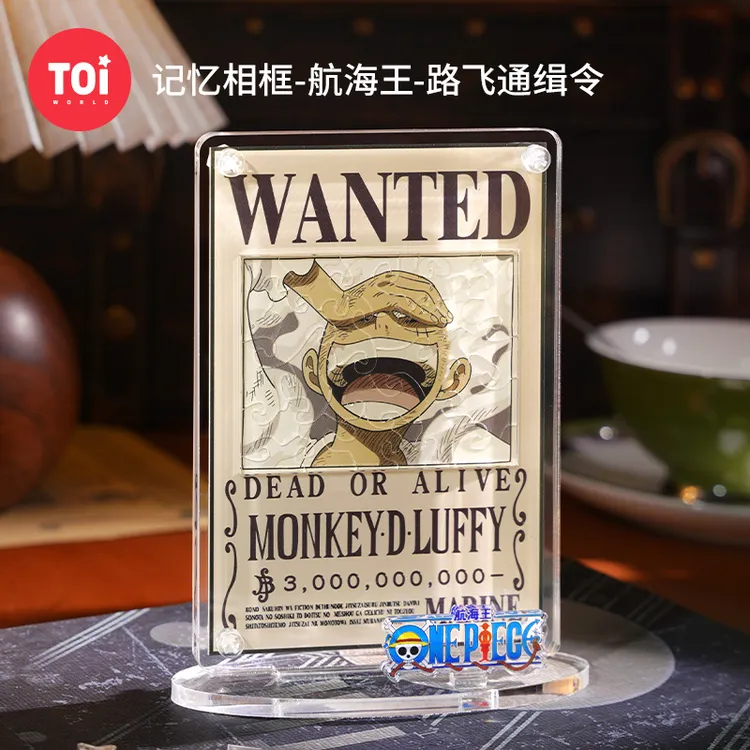 TOI/图益拼图成人航海王联名拼图路飞通缉令记忆相框亚克力拼图