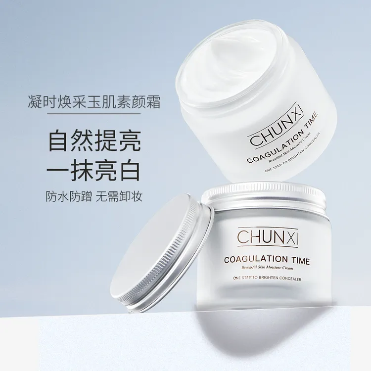 Chunxi 春昔凝时焕采玉肌素颜霜