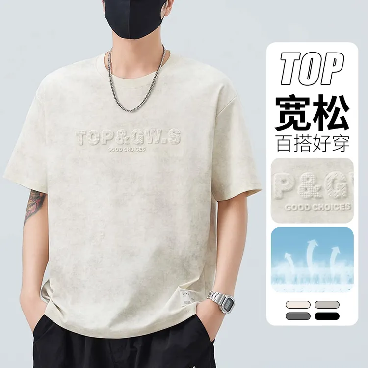 夏季字母钢印男士扎染设计百搭休闲圆领宽松简约薄款短袖T恤89066