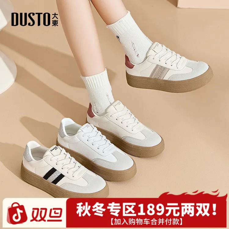 大东女鞋德训鞋2025秋冬新款时尚潮流百搭软底低跟休闲运动鞋7708