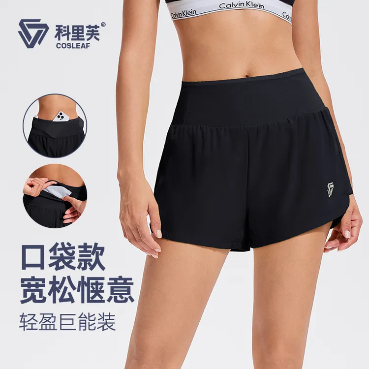 【爆款上新】科里芙全腰围口袋运动短裤透气健身裤跑步速干裤男女款