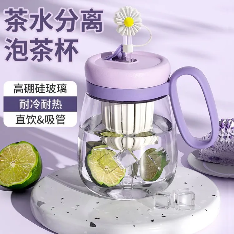 新款玻璃水杯女上班族办公室泡茶杯耐高温带把手茶水分离花茶杯