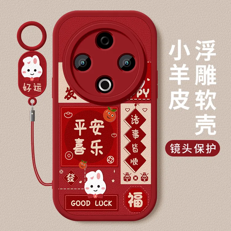 好运小兔适用vivoy500手机壳新款小羊皮软硅胶镜头全包防摔保护套