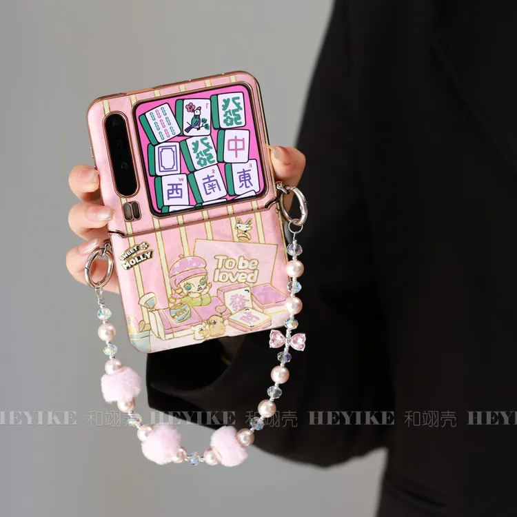 新年麻将茉莉适用华为purax手机壳典藏版mixflip2斜挎pocket2防摔