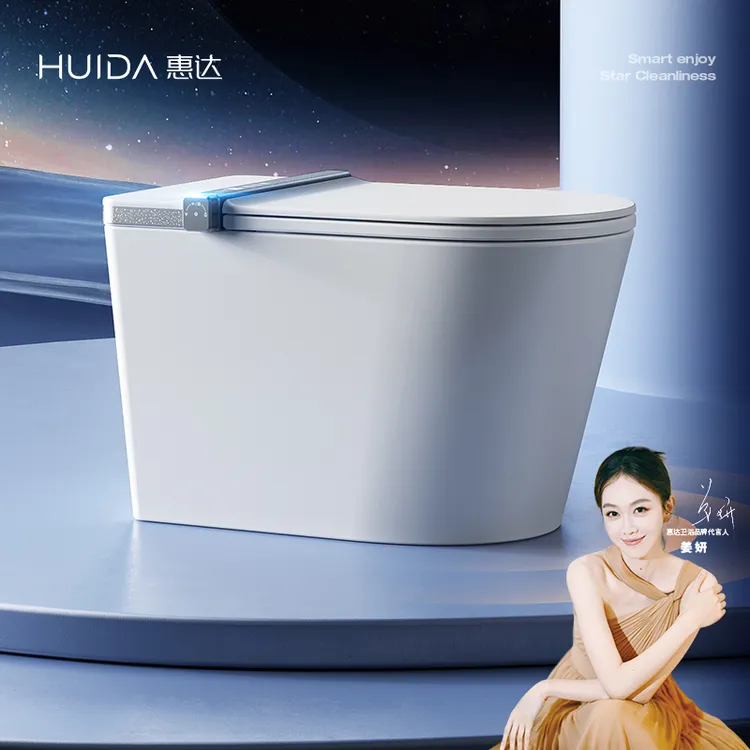 HUIDA/惠达ET70-MAX银河全智能全水路杀菌全域座圈静音冲智能马桶