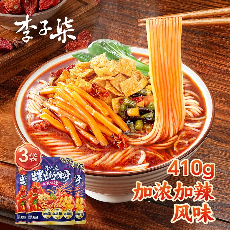 李子柒加浓加辣柳州螺蛳粉410g嗦粉食品夜宵速食方便米粉A商品图