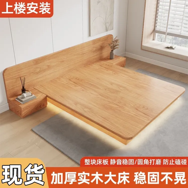 实木榻榻米小户型无床头悬浮床现代简约省空间高箱床带灯定制地台