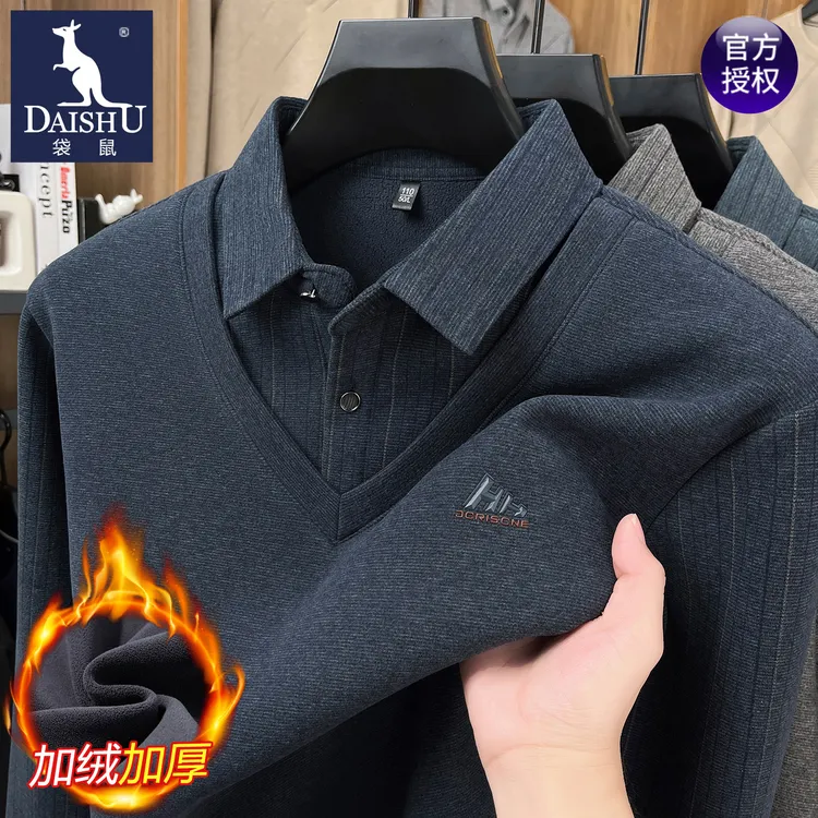 袋鼠秋冬新款翻领假两件上衣男士宽松加绒加厚保暖套头打底polo衫