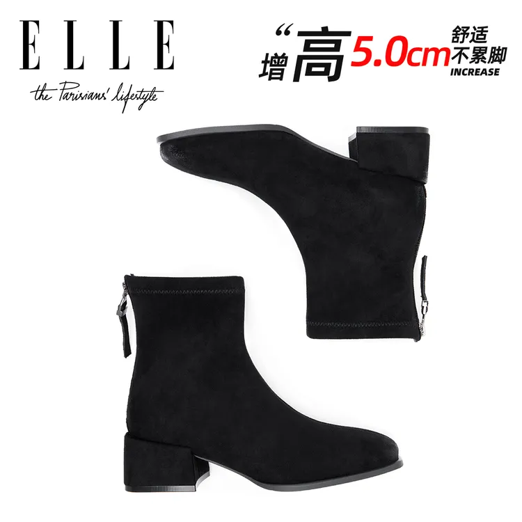 ELLE美拉德今年流行的短靴女2025新款法式粗高跟弹力瘦瘦靴不累脚
