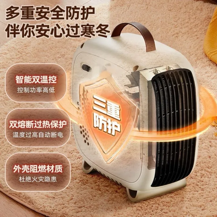 立卧两用秒开秒热桌面暖风机双控取暖小巧好携带节能省电家用宿舍
