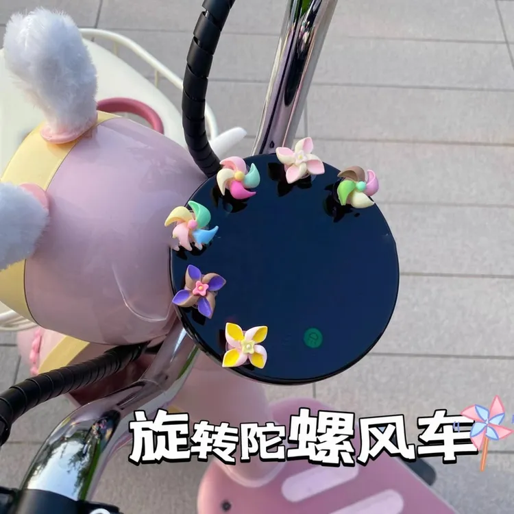 电动车装饰小配件可爱小风车自行车后视镜装饰品电瓶车小摆件车载