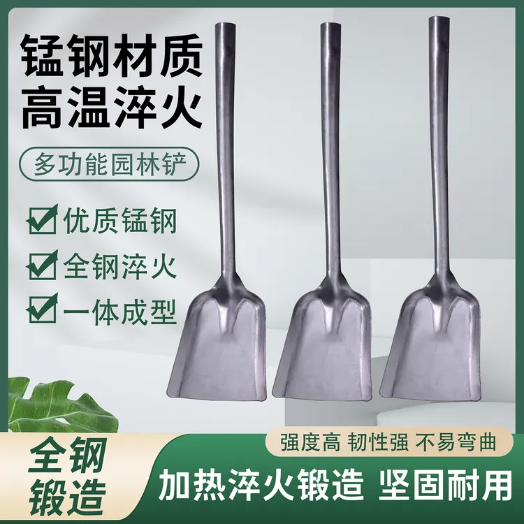 【拍一发二】特厚火铲子烧火煤铲耐高温加厚铲子厨房土灶老式火铲