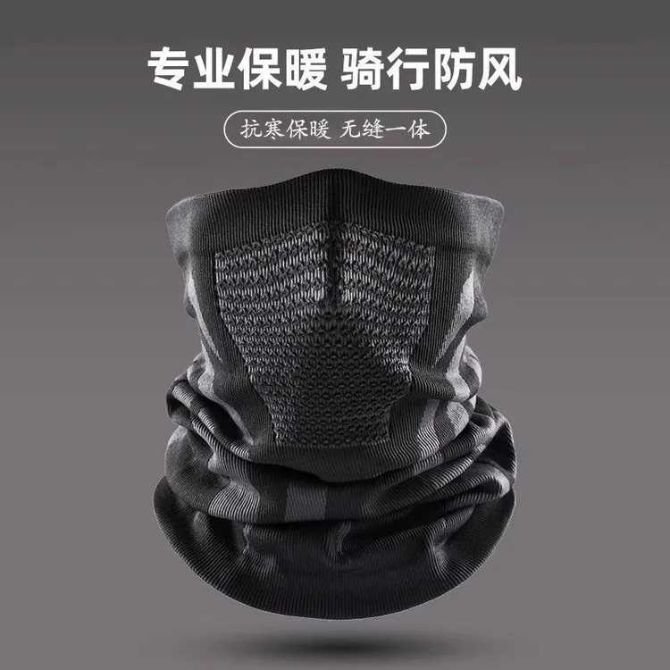 【秋冬保暖面罩】骑行防寒围脖户外跑步运动加绒围巾滑雪面罩男女