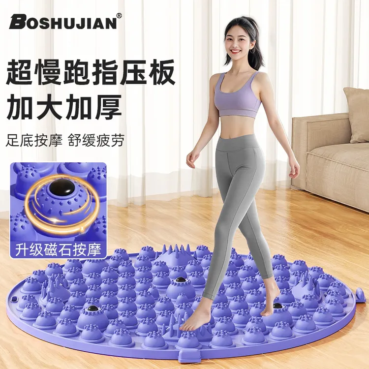 博舒健【超慢跑指压板】足底按摩垫慢跑按摩脚底按摩垫踩压板