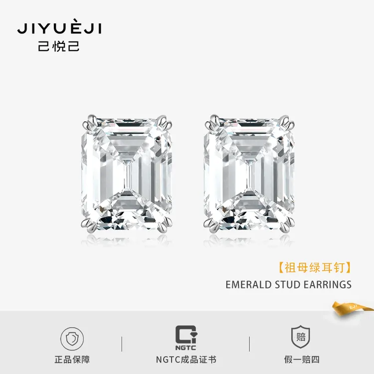 实验室培育钻石1克拉经典祖母18K金耳钉TY2502-102