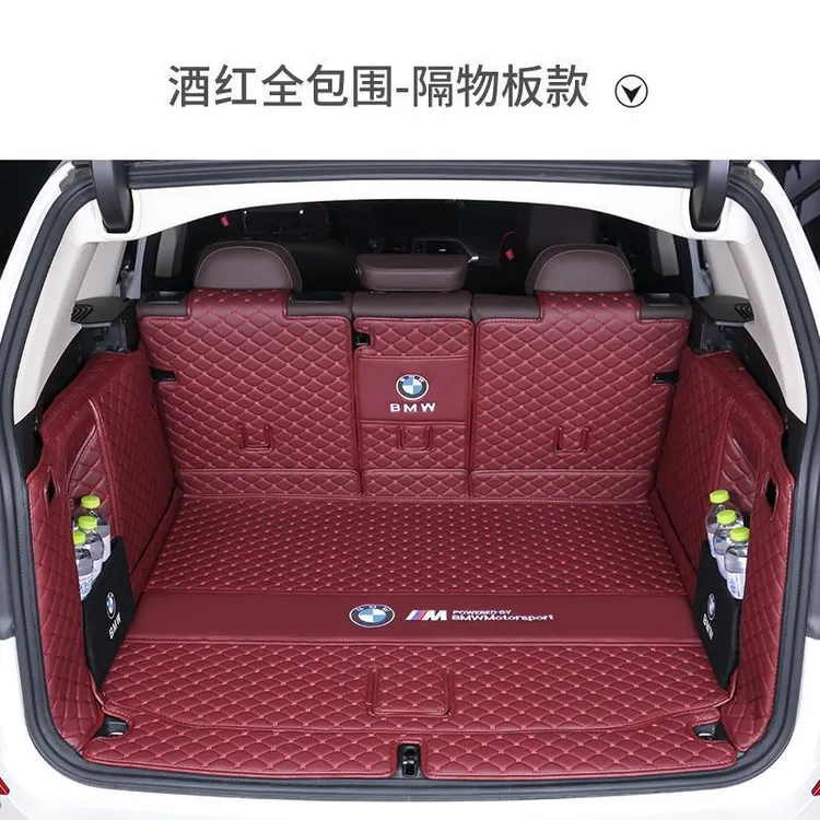 宝马x3后备箱垫全包围新款宝马ix3后背尾箱垫装饰用品汽车后备箱