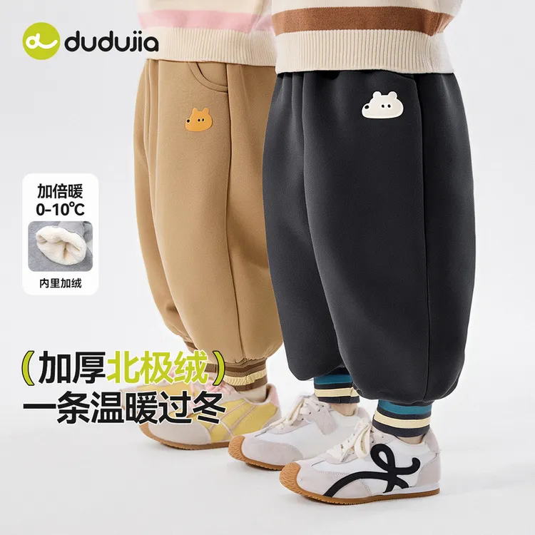 嘟嘟家男童裤子冬季加绒儿童长裤冬装运动裤宝宝童装女童束脚裤冬