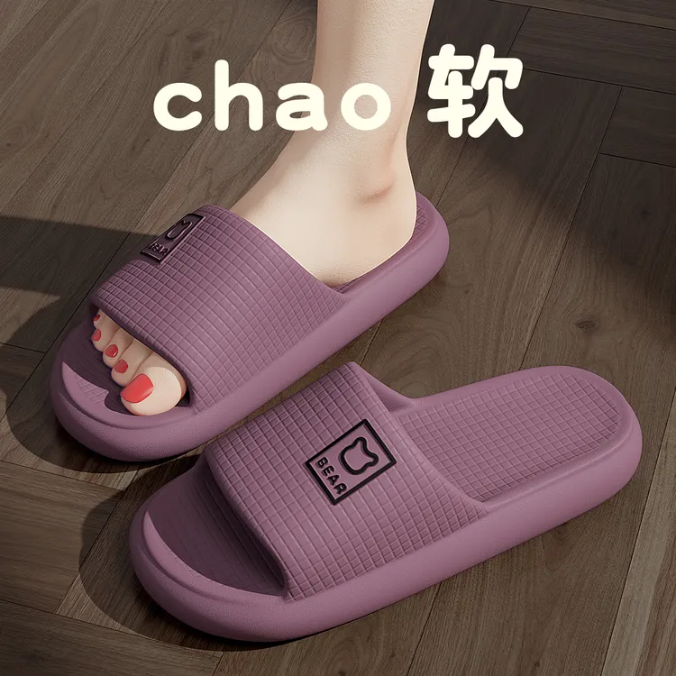 【红豆】室内拖鞋女士夏季浴室防滑居家洗澡厚底eva静音情侣凉拖男商品图
