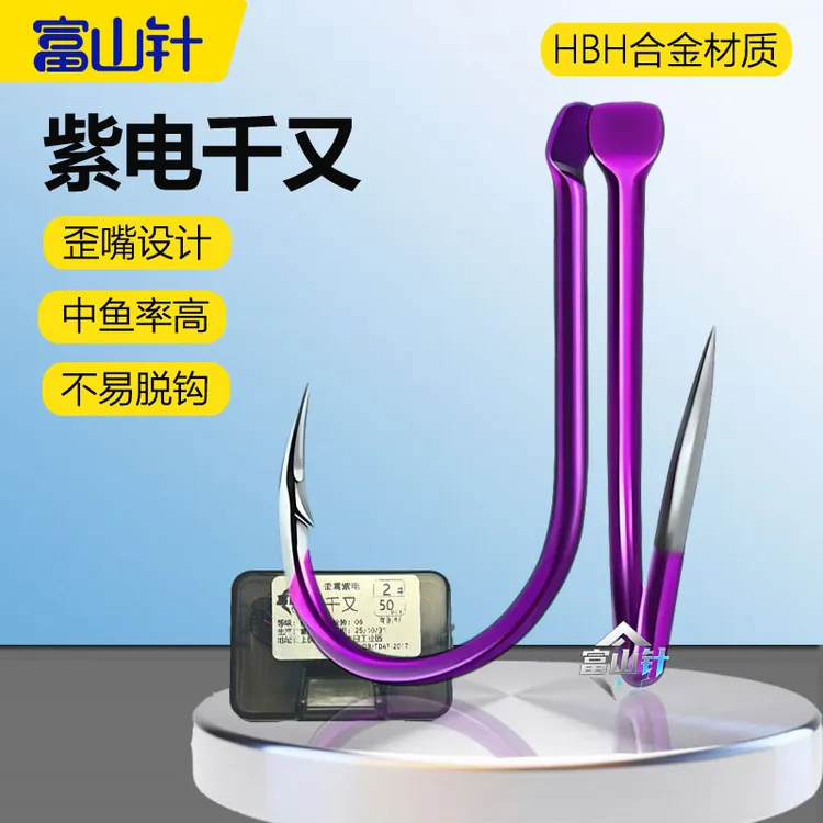 富山针特级歪嘴紫电千又鱼钩散装0.1号千又钩大物钩鲫鱼草鱼海钓