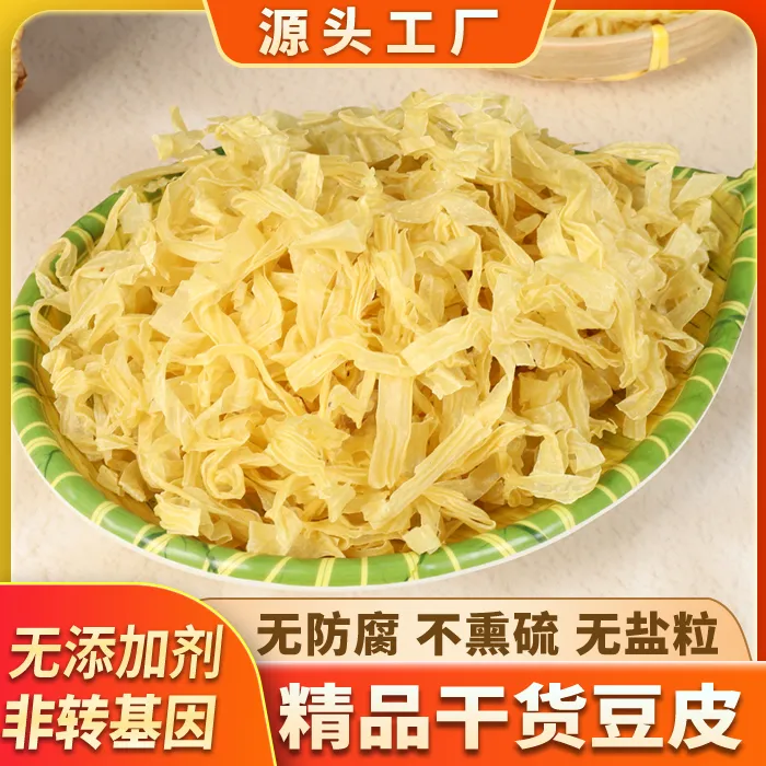 【山东无盐粒干豆皮】批发速食凉拌豆制品人造肉素肉豆皮丝干货豆筋商品图