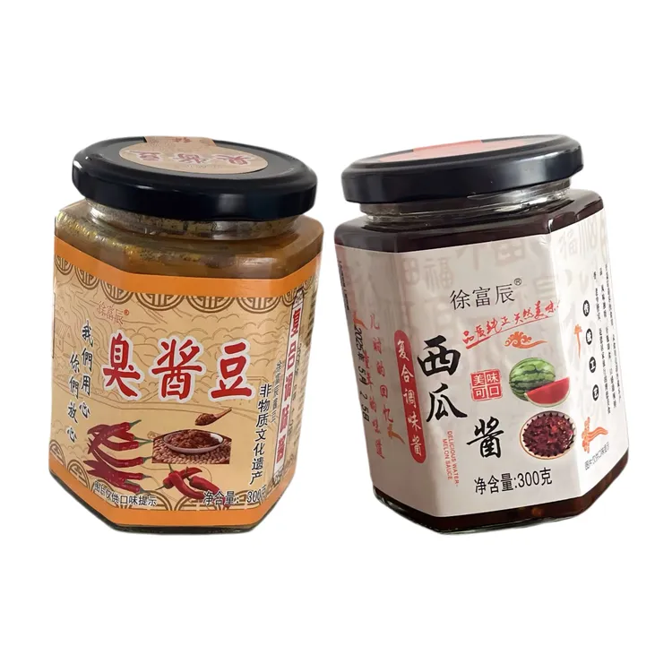 【马大哈】臭酱豆+西瓜酱豆300g两瓶组合装