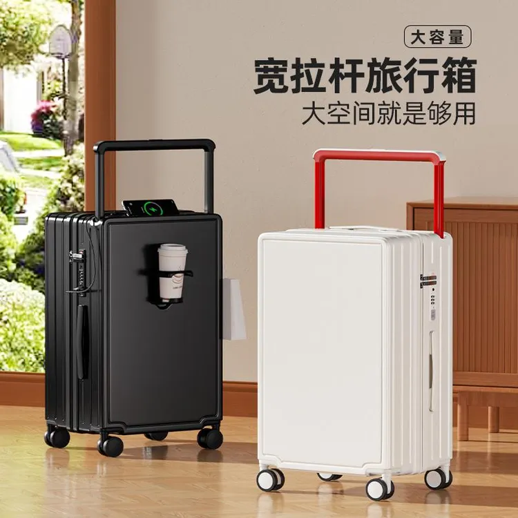 学生行李箱28寸大容量2025新款加厚宽拉杆旅行箱密码锁登机箱耐用