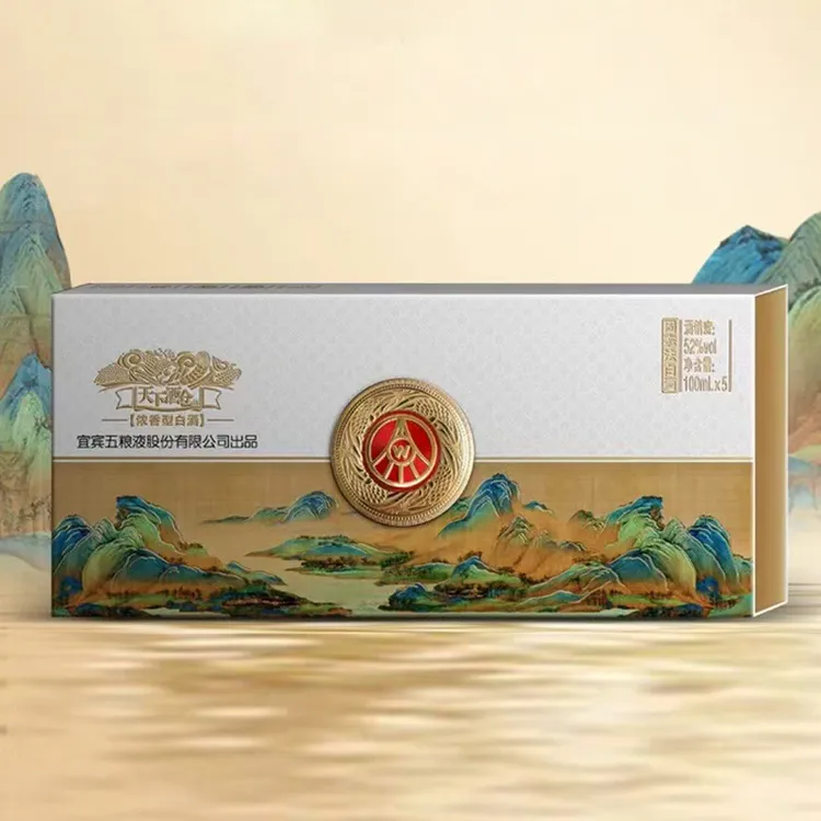 五粮液股份公司出品 天下酒仓 小酒礼盒装 浓香型白酒52度100ml*5