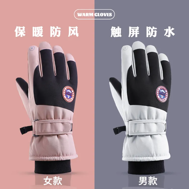 滑雪手套男女冬季加厚保暖触屏防水防风防寒登山骑行电动车摩托车