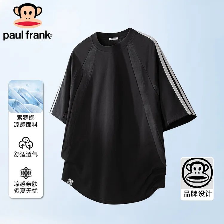 PaulFrank/大嘴猴时尚拼接短袖夏季男士套头T恤潮流条纹百搭上衣