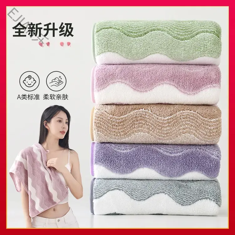 洗脸巾不掉毛吸水毛巾柔软珊瑚绒成人速干擦头男女洗澡巾sly
