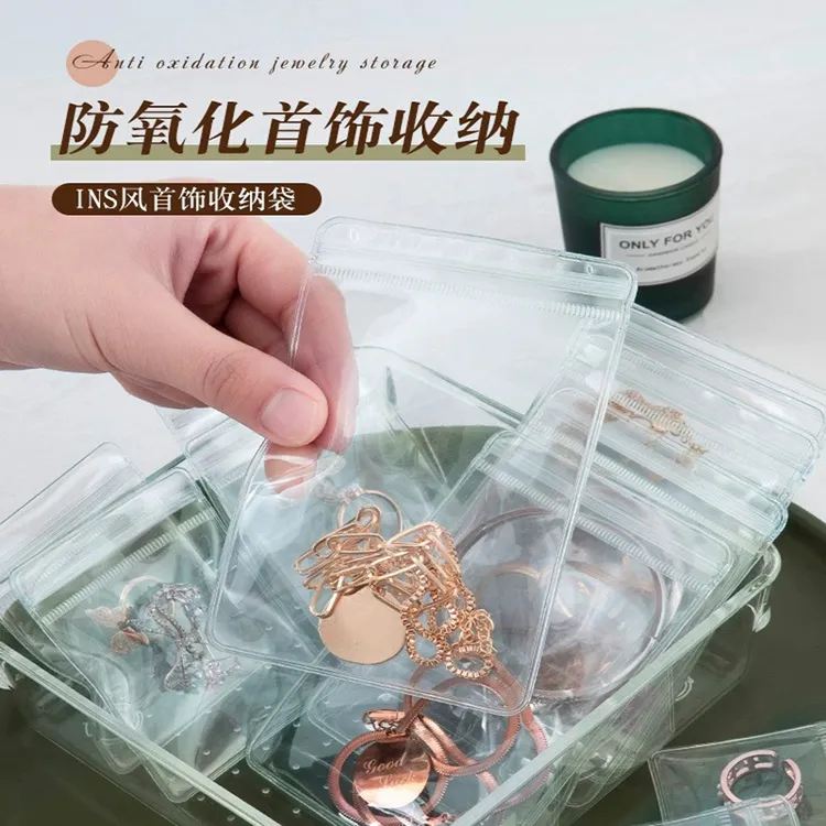 防氧化首饰盒耳环耳钉项链收纳盒饰品首饰耳饰收纳透明首饰袋子0